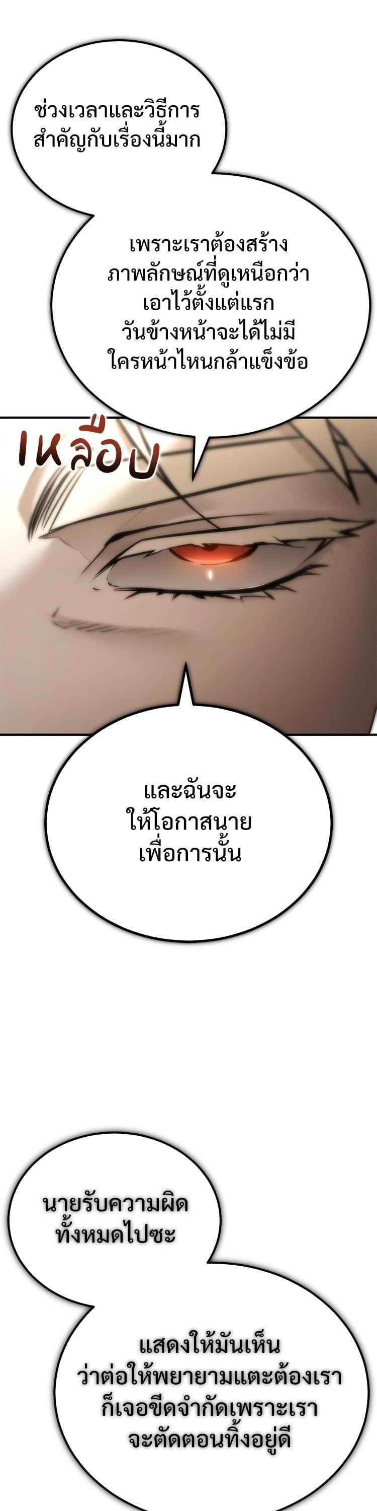 Manga-lc-com อ่านมังงะ อ่านการ์ตูน ออนไลน์ ฟรี Devil Returns To School Days ตอนที่ 1 2 3 4 5 6 7 8 9 10 11 12 13 14 ฟรี ไม่มีโฆษณา Manga-lc - อ่าน มังงะ อ่าน การ์ตูน ออนไลน์ อ่านมังงะ ฟรี