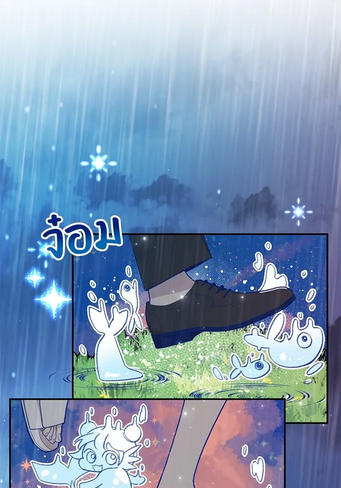 รักน้ำ รักปลา รักเธอนะ ตอนที่ 16 ปลาสับสน รูปที่ 29