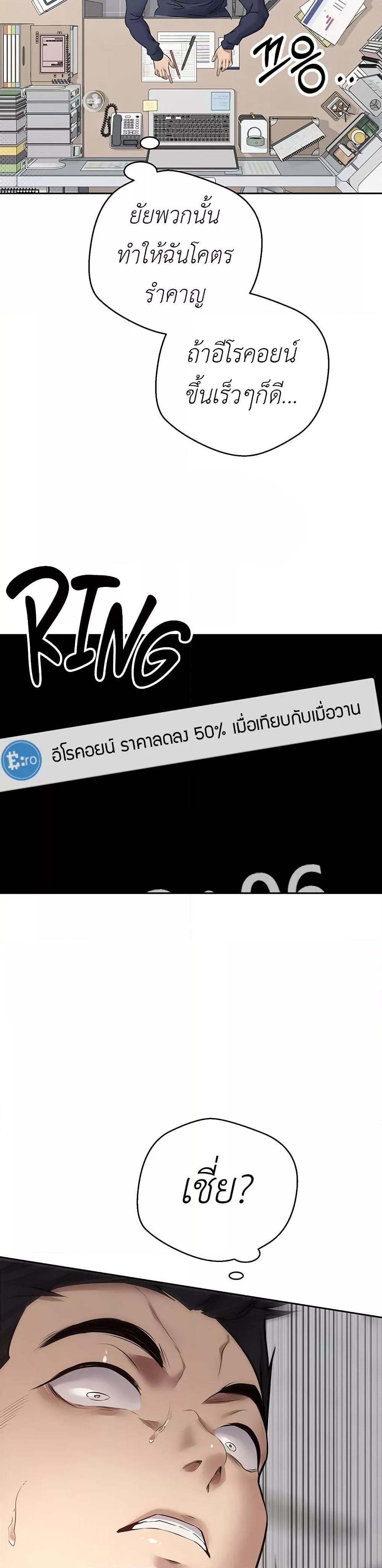 Doujin-Lc- อ่าน โดจิน มังฮวา เกาหลี ญี่ปุ่น จีน แปลไทย Turning My Life Around With Crypto ตอนที่ 1 2 3 4 5 6 7 8 9 10 11 12 13 14 ฟรี ไม่มีโฆษณา อ่าน โดจิน Manhwa เกาหลี ญี่ปุ่น จีน เรามีครบ คัดมาให้เน้นๆ โดจิน 18+ รับประกันความฟินโดย  Doujin Lc