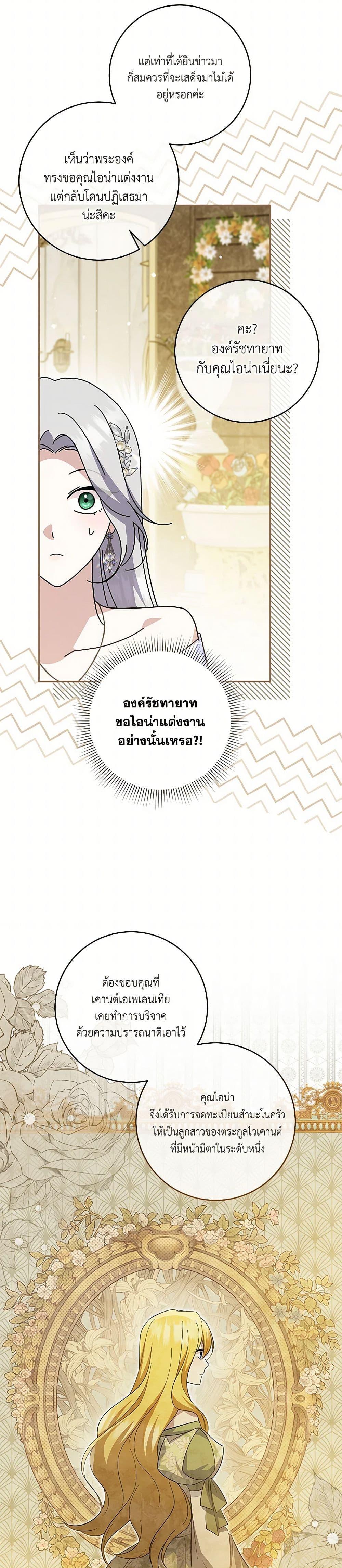 Manga-lc-com อ่านมังงะ อ่านการ์ตูน ออนไลน์ ฟรี Please Support My Revenge ตอนที่ 1 2 3 4 5 6 7 8 9 10 11 12 13 14 ฟรี ไม่มีโฆษณา Manga-lc - อ่าน มังงะ อ่าน การ์ตูน ออนไลน์ อ่านมังงะ ฟรี