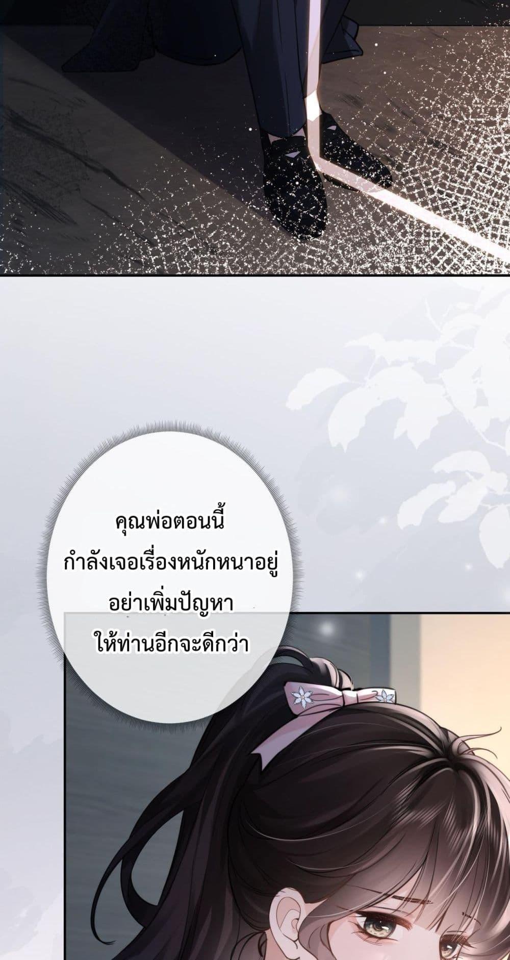 Manga-lc-com อ่านมังงะ อ่านการ์ตูน ออนไลน์ ฟรี ParanoidCEO,P ตอนที่ 1 2 3 4 5 6 7 8 9 10 11 12 13 14 ฟรี ไม่มีโฆษณา Manga-lc - อ่าน มังงะ อ่าน การ์ตูน ออนไลน์ อ่านมังงะ ฟรี