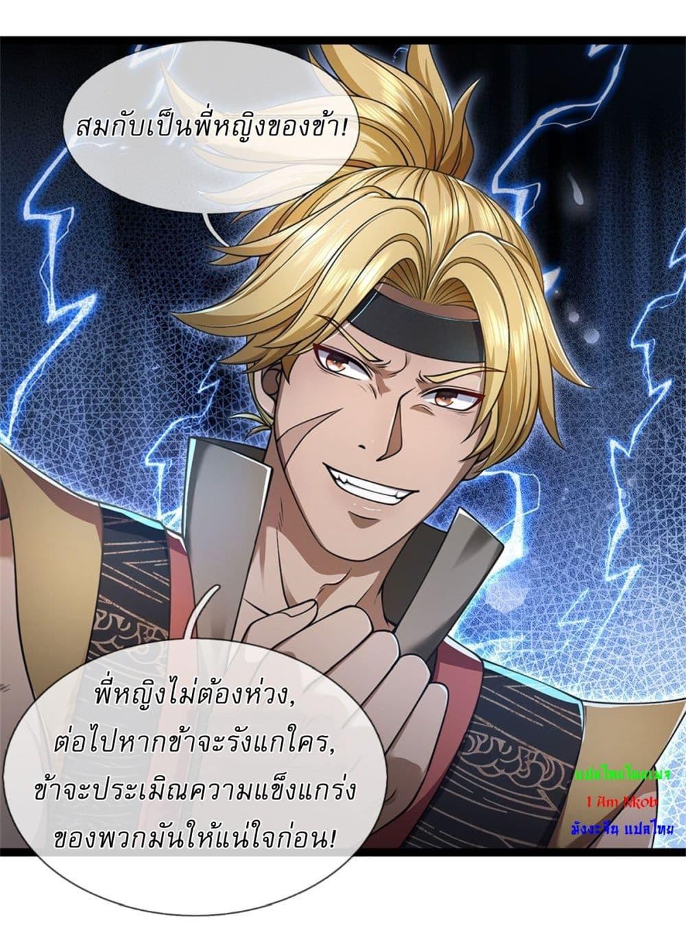 Manga-lc-com อ่านมังงะ อ่านการ์ตูน ออนไลน์ ฟรี I Can Change The Timeline of Everything ตอนที่ 1 2 3 4 5 6 7 8 9 10 11 12 13 14 ฟรี ไม่มีโฆษณา Manga-lc - อ่าน มังงะ อ่าน การ์ตูน ออนไลน์ อ่านมังงะ ฟรี