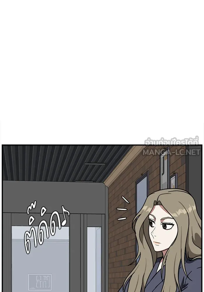 ช่วยเปลี่ยนฉันที ตอนที่ 61. ยอมินซอ 11 รูปที่ 138