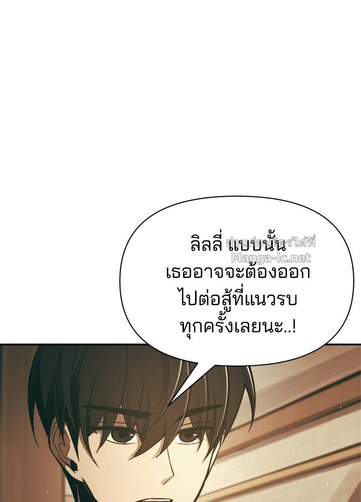 Doujin-Lc- อ่าน โดจิน มังฮวา เกาหลี ญี่ปุ่น จีน แปลไทย ผู้พิชิตเกมป้องกันฐาน ตอนที่ 1 2 3 4 5 6 7 8 9 10 11 12 13 14 ฟรี ไม่มีโฆษณา อ่าน โดจิน Manhwa เกาหลี ญี่ปุ่น จีน เรามีครบ คัดมาให้เน้นๆ โดจิน 18+ รับประกันความฟินโดย Doujin Lc