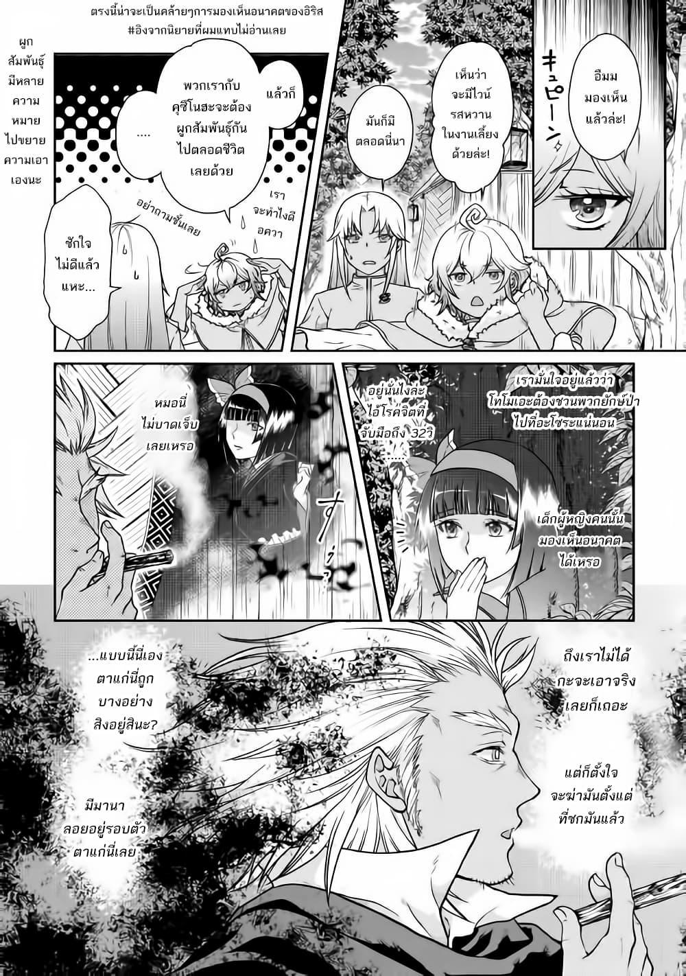 Manga-lc-com อ่านมังงะ อ่านการ์ตูน ออนไลน์ ฟรี Tsuki ga Michibiku Isekai Douchuu ตอนที่ 1 2 3 4 5 6 7 8 9 10 11 12 13 14 ฟรี ไม่มีโฆษณา Manga-lc - อ่าน มังงะ อ่าน การ์ตูน ออนไลน์ อ่านมังงะ ฟรี