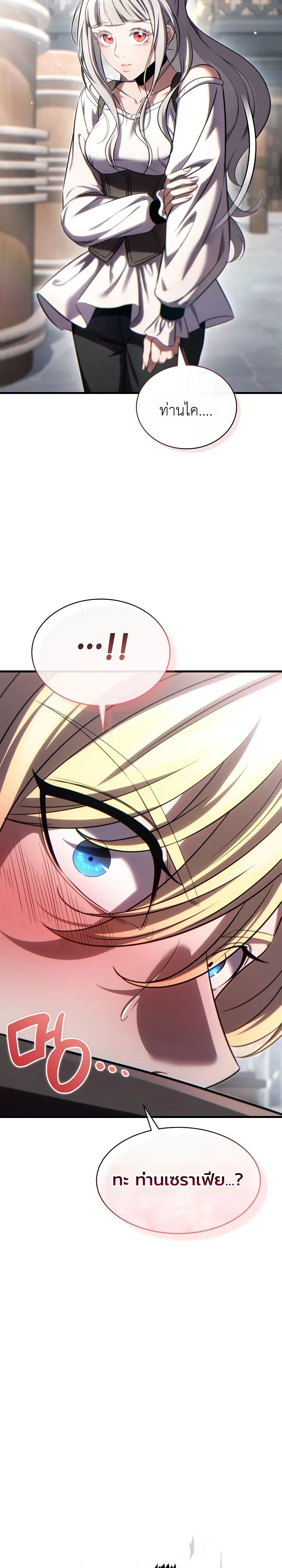 Manga-lc-com อ่านมังงะ อ่านการ์ตูน ออนไลน์ ฟรี The Lord Who Levels up by Devouring ท่านลอร์ดผู้อัปเลเวลจากก ตอนที่ 1 2 3 4 5 6 7 8 9 10 11 12 13 14 ฟรี ไม่มีโฆษณา Manga-lc - อ่าน มังงะ อ่าน การ์ตูน ออนไลน์ อ่านมังงะ ฟรี