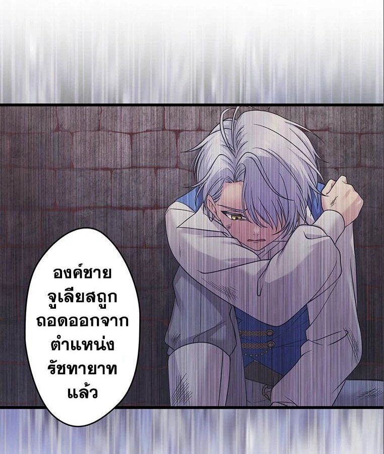 Manga-lc-com อ่านมังงะ อ่านการ์ตูน ออนไลน์ ฟรี The Legendary Assassin Reincarnated as the Beloved Youngest Daughter of a Royal Family ตอนที่ 1 2 3 4 5 6 7 8 9 10 11 12 13 14 ฟรี ไม่มีโฆษณา Manga-lc - อ่าน มังงะ อ่าน การ์ตูน ออนไลน์ อ่านมังงะ ฟรี