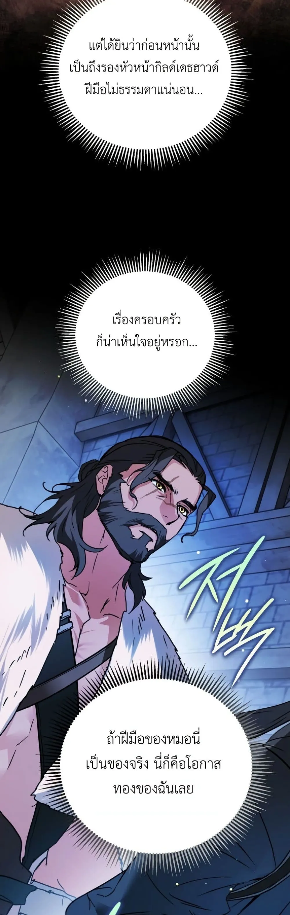 Manga-lc-com อ่านมังงะ อ่านการ์ตูน ออนไลน์ ฟรี Secretly Strong and Searching for My Daddy ตอนที่ 1 2 3 4 5 6 7 8 9 10 11 12 13 14 ฟรี ไม่มีโฆษณา Manga-lc - อ่าน มังงะ อ่าน การ์ตูน ออนไลน์ อ่านมังงะ ฟรี