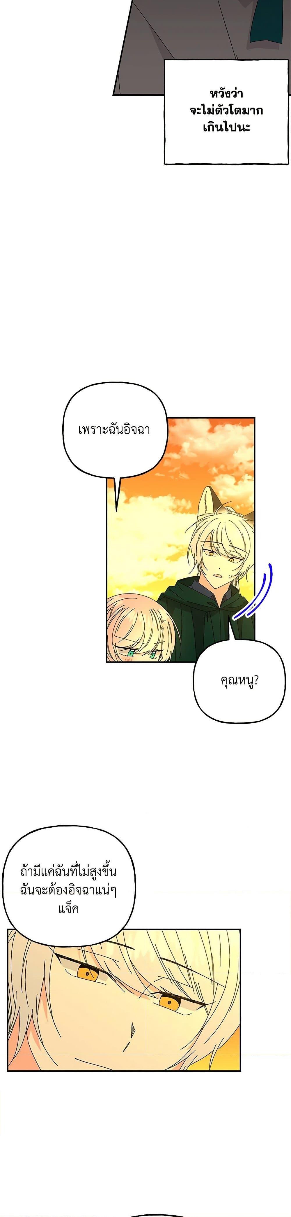 Manga-lc-com อ่านมังงะ อ่านการ์ตูน ออนไลน์ ฟรี Daughter of the Archmage ตอนที่ 1 2 3 4 5 6 7 8 9 10 11 12 13 14 ฟรี ไม่มีโฆษณา Manga-lc - อ่าน มังงะ อ่าน การ์ตูน ออนไลน์ อ่านมังงะ ฟรี