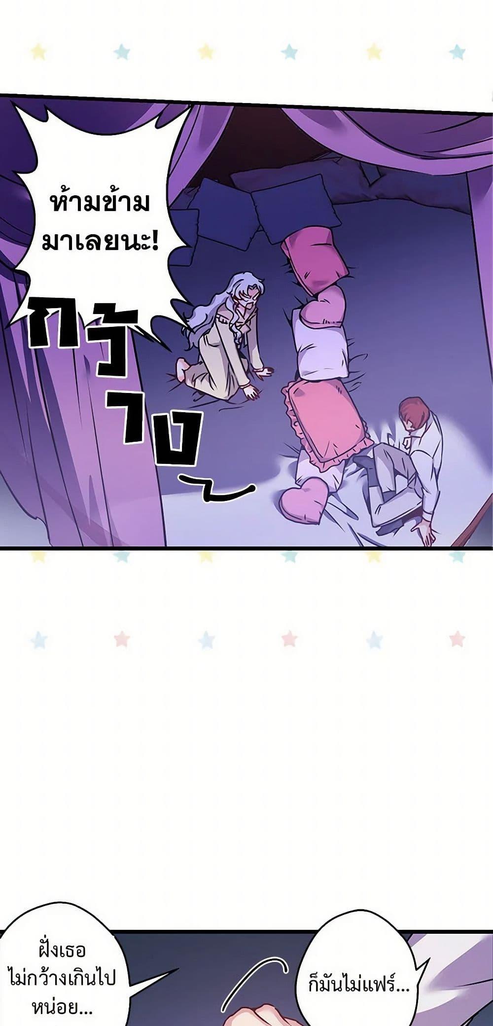 Manga-lc-com อ่านมังงะ อ่านการ์ตูน ออนไลน์ ฟรี Revenge Wedding ตอนที่ 1 2 3 4 5 6 7 8 9 10 11 12 13 14 ฟรี ไม่มีโฆษณา Manga-lc - อ่าน มังงะ อ่าน การ์ตูน ออนไลน์ อ่านมังงะ ฟรี