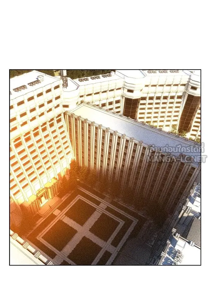 Jungle Juice ตอนที่ 14 รูปที่ 2