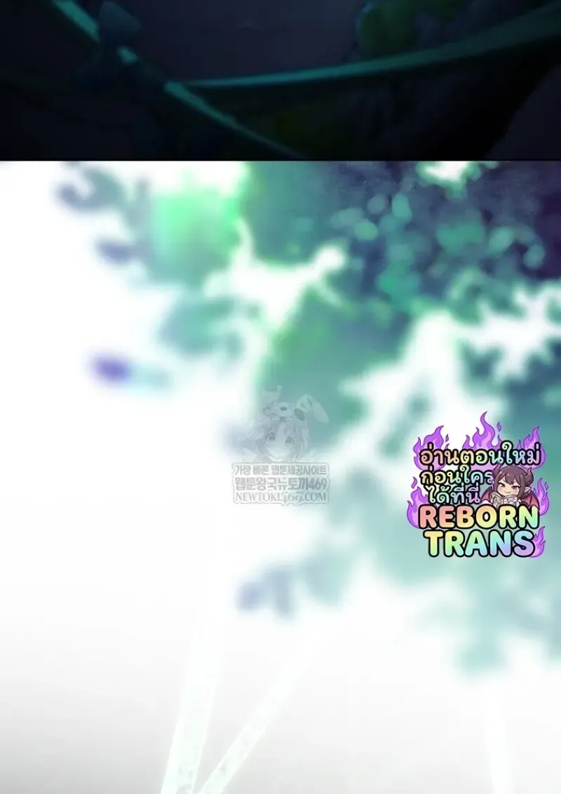 Magic Academy_s Genius Blinker ฉ_นกลายเป_นอ_จฉร_ยะการบล_งค_ในสถาบ_นเวทมนตร_ ตอนที่ ตอนที่ 83 รูปที่ 119