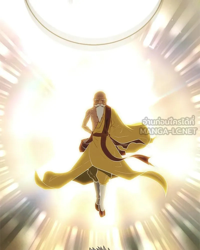 สุดยอดเทรนเนอร์แห่งยุทธภพ ตอนที่ 102 คนที่เฝ้ารอ รูปที่ 27
