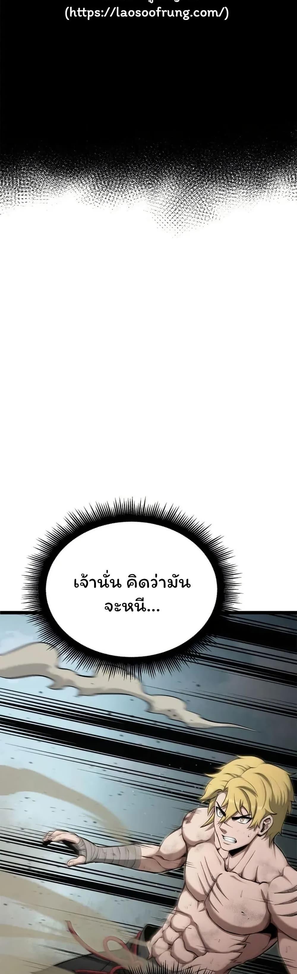 Manga-lc-com อ่านมังงะ อ่านการ์ตูน ออนไลน์ ฟรี Boxer Kali ตอนที่ 1 2 3 4 5 6 7 8 9 10 11 12 13 14 ฟรี ไม่มีโฆษณา Manga-lc - อ่าน มังงะ อ่าน การ์ตูน ออนไลน์ อ่านมังงะ ฟรี