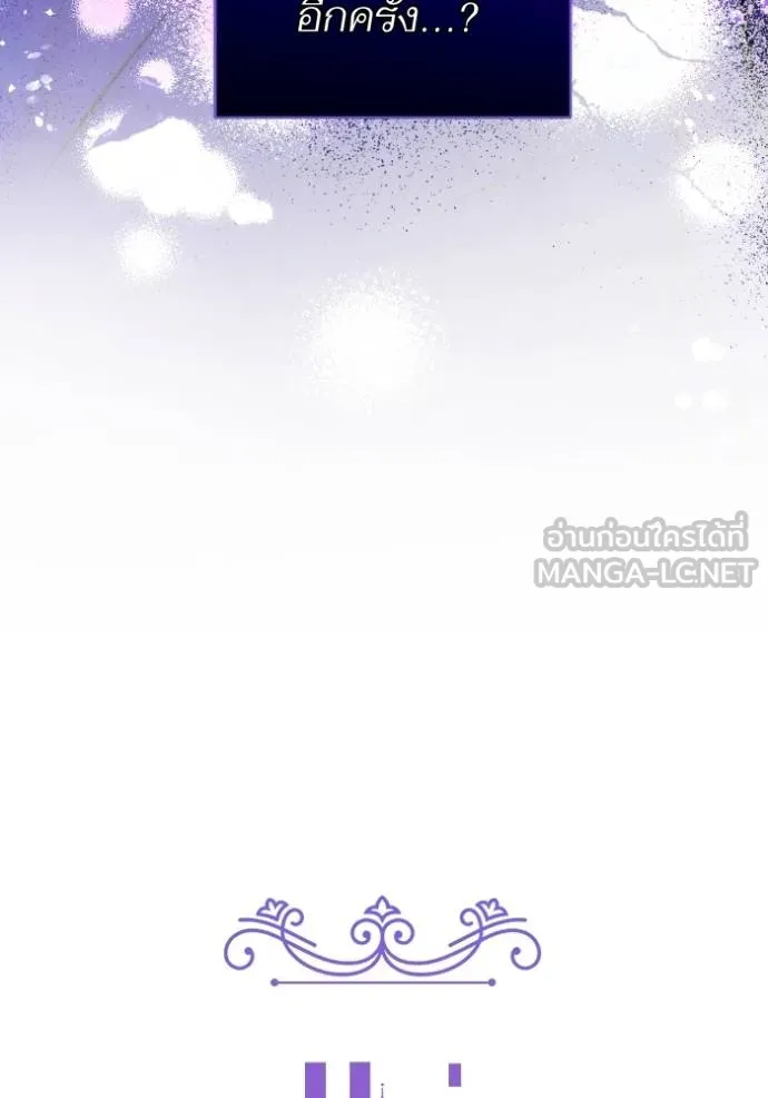 แด่ตัวละครโปรด ตอนที่ 100 รูปที่ 26