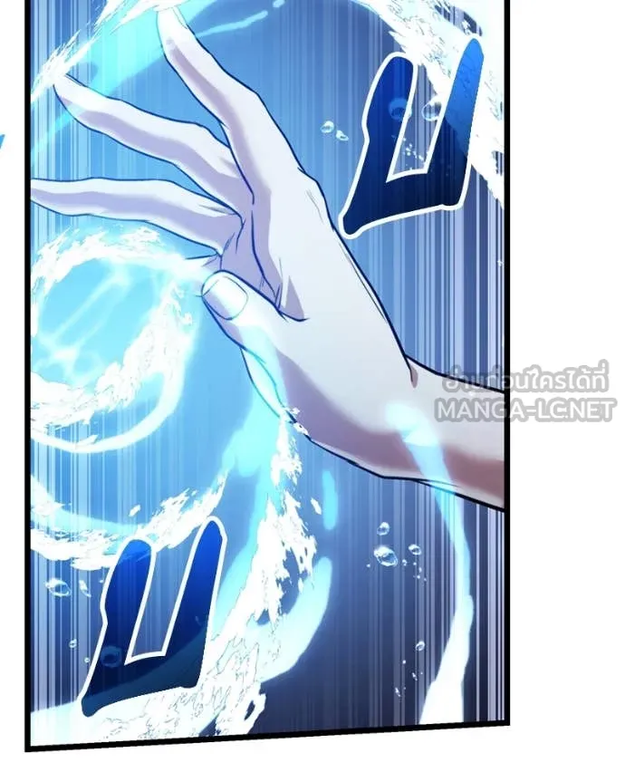 โทษที พื้นที่นี้ ตอนที่ 39 รูปที่ 96