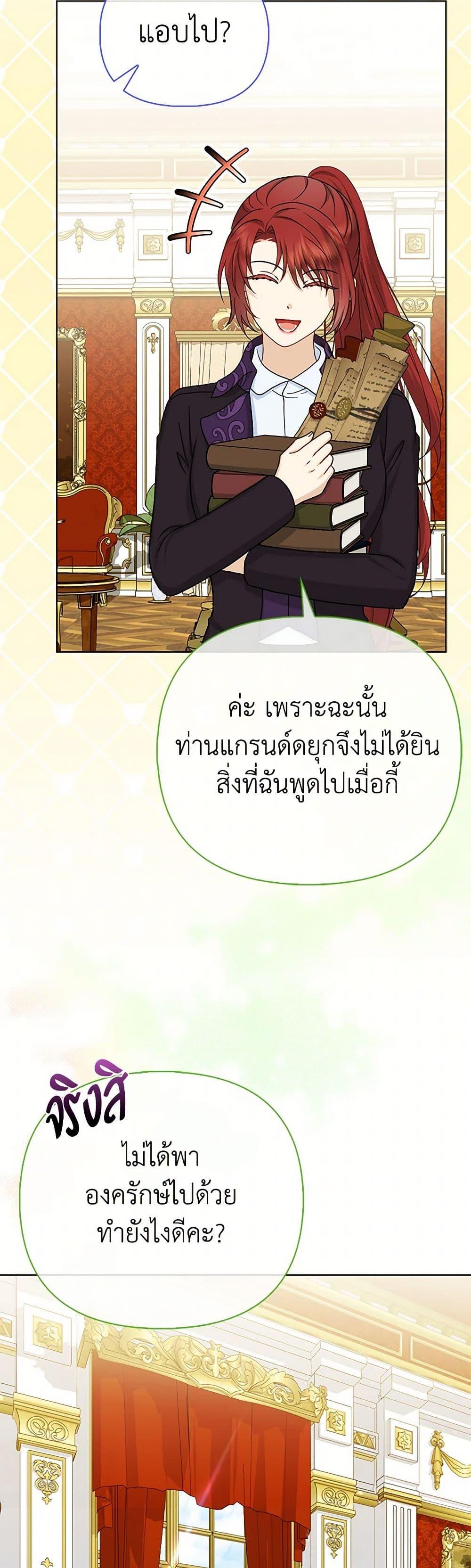 Manga-lc-com อ่านมังงะ อ่านการ์ตูน ออนไลน์ ฟรี Loved by the Villains ตอนที่ 1 2 3 4 5 6 7 8 9 10 11 12 13 14 ฟรี ไม่มีโฆษณา Manga-lc - อ่าน มังงะ อ่าน การ์ตูน ออนไลน์ อ่านมังงะ ฟรี