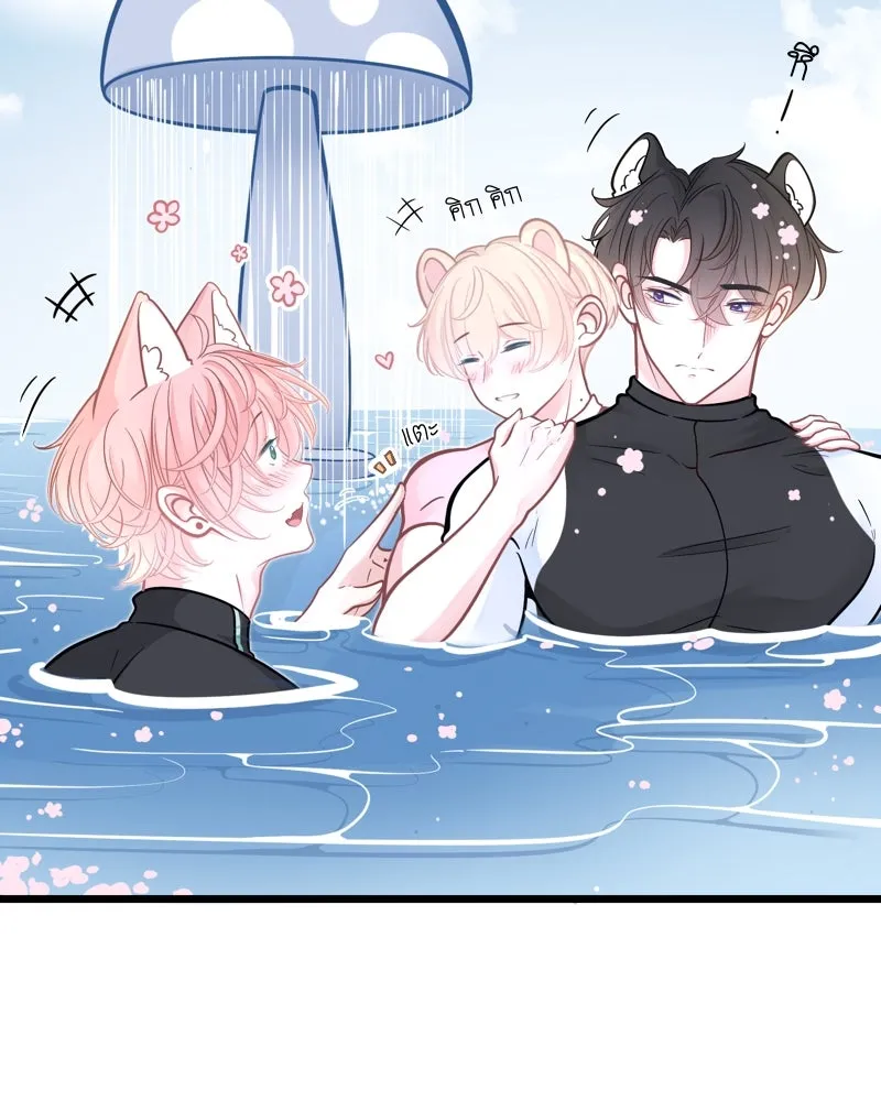 ฤดูฝนของฉันกับนาย ตอนที่ 14 ตีฉันด้วยสิ รูปที่ 53