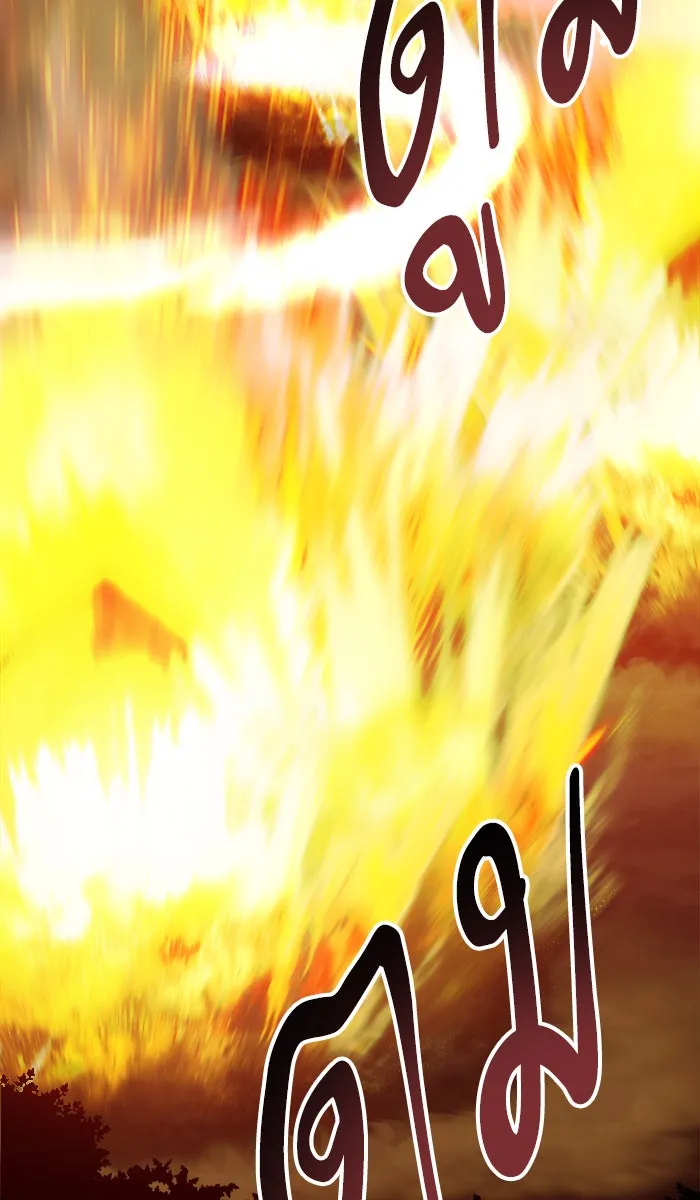 ยอดคนเลเวลทะลุ ตอนที่ 52 คนในพื้นที่ (8) รูปที่ 16