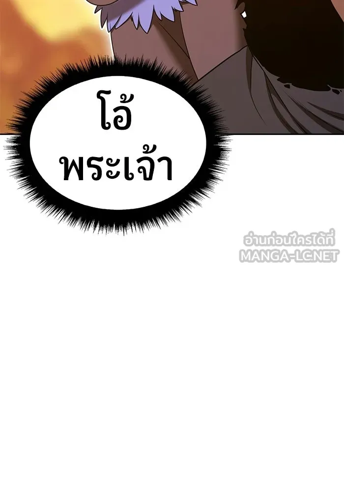+99 ท่อนไม้พร้อมบวก ตอนที่ 122 ตำนานคธูลู (1) รูปที่ 48