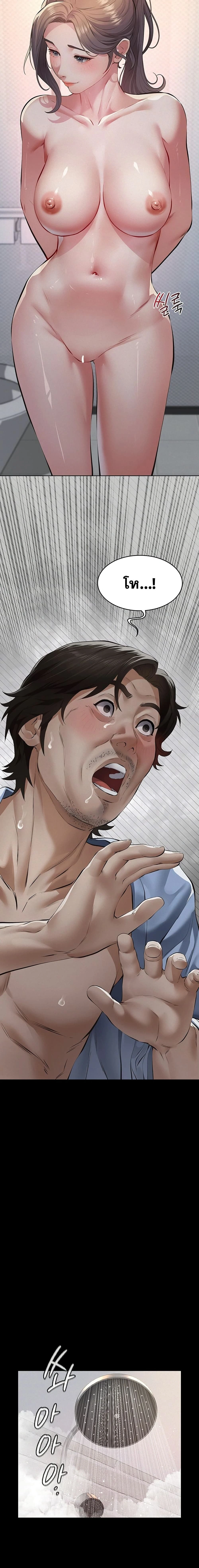 Doujin-Lc- อ่าน โดจิน มังฮวา เกาหลี ญี่ปุ่น จีน แปลไทย Papa Kacheu ความลับ 20 ปี กับลูกสาวที่ (ไม่) ใช่ลูก ตอนที่ 1 2 3 4 5 6 7 8 9 10 11 12 13 14 ฟรี ไม่มีโฆษณา อ่าน โดจิน Manhwa เกาหลี ญี่ปุ่น จีน เรามีครบ คัดมาให้เน้นๆ โดจิน 18+ รับประกันความฟินโดย  Doujin Lc