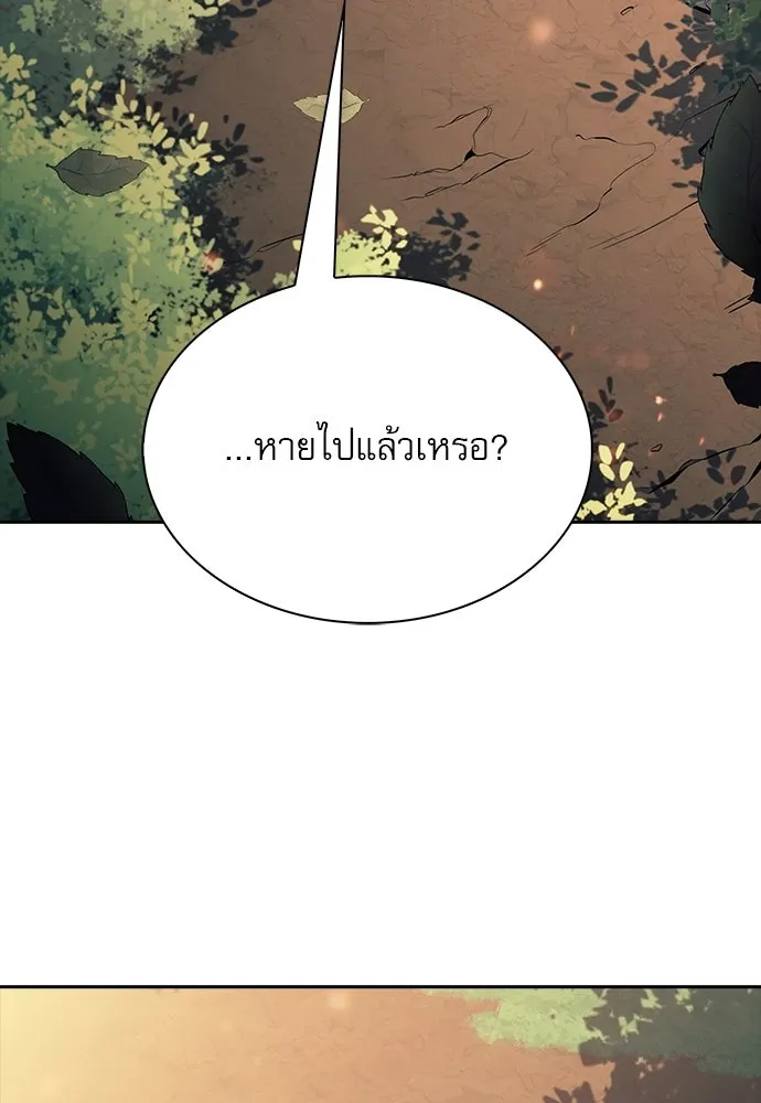 ครัวผู้กล้าท้าให้ชิม ตอนที่ 61 รูปที่ 11