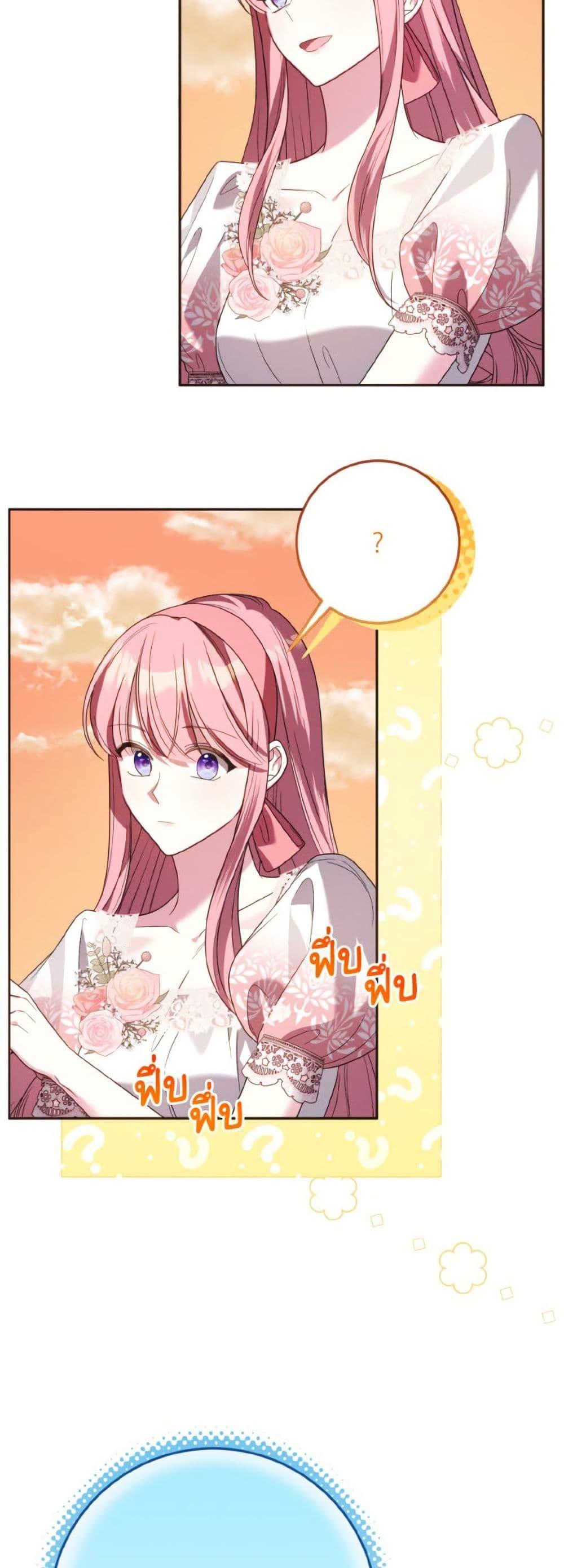 Manga-lc-com อ่านมังงะ อ่านการ์ตูน ออนไลน์ ฟรี I Met the Male Lead in Prison ตอนที่ 1 2 3 4 5 6 7 8 9 10 11 12 13 14 ฟรี ไม่มีโฆษณา Manga-lc - อ่าน มังงะ อ่าน การ์ตูน ออนไลน์ อ่านมังงะ ฟรี