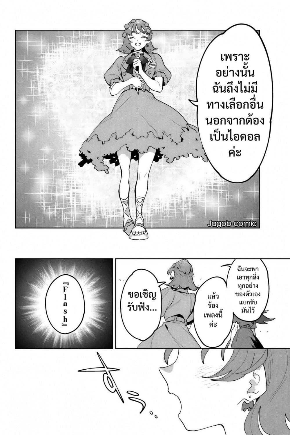 Manga-lc-com อ่านมังงะ อ่านการ์ตูน ออนไลน์ ฟรี Idolatry ตอนที่ 1 2 3 4 5 6 7 8 9 10 11 12 13 14 ฟรี ไม่มีโฆษณา Manga-lc - อ่าน มังงะ อ่าน การ์ตูน ออนไลน์ อ่านมังงะ ฟรี