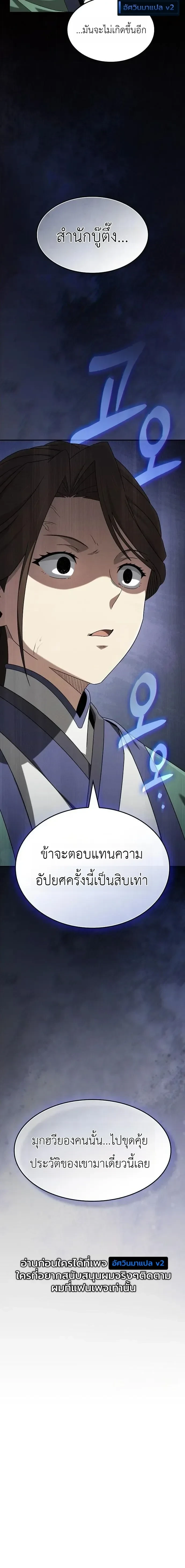 Manga-lc-com อ่านมังงะ อ่านการ์ตูน ออนไลน์ ฟรี Pay-to-Win Martial God เทพสงครามเงินสด ตอนที่ 1 2 3 4 5 6 7 8 9 10 11 12 13 14 ฟรี ไม่มีโฆษณา Manga-lc - อ่าน มังงะ อ่าน การ์ตูน ออนไลน์ อ่านมังงะ ฟรี