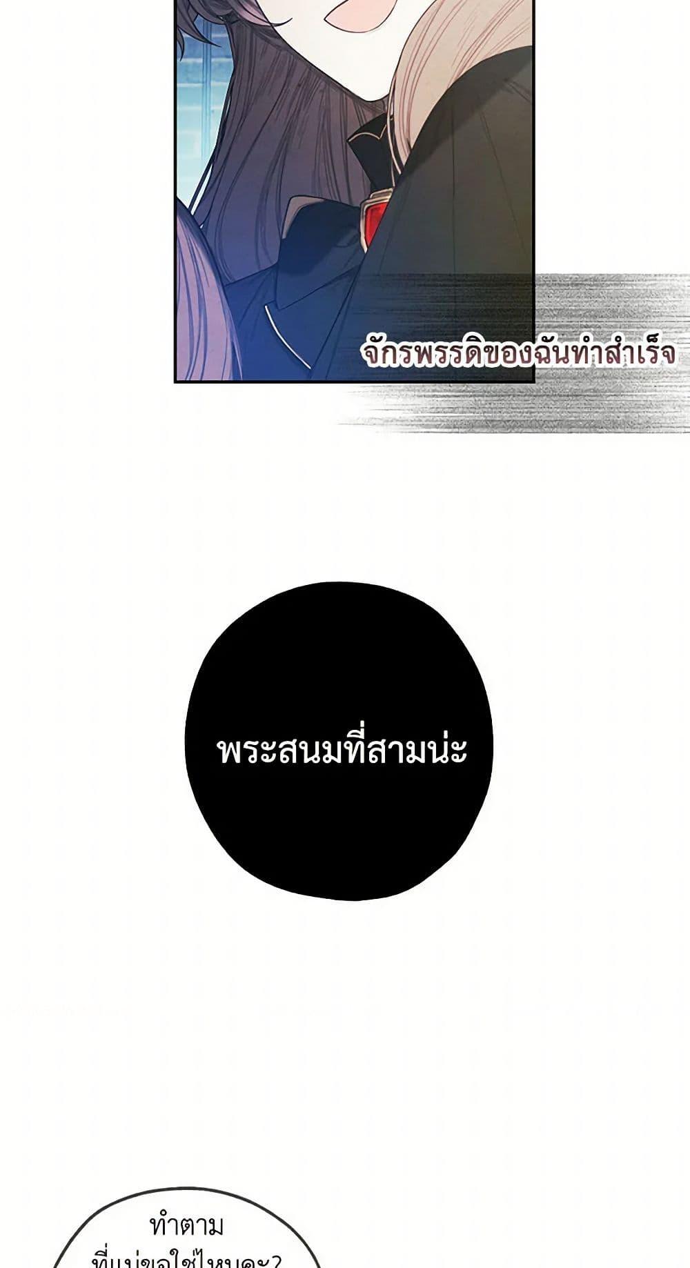 Manga-lc-com อ่านมังงะ อ่านการ์ตูน ออนไลน์ ฟรี The Princess’s Doll Shop ตอนที่ 1 2 3 4 5 6 7 8 9 10 11 12 13 14 ฟรี ไม่มีโฆษณา Manga-lc - อ่าน มังงะ อ่าน การ์ตูน ออนไลน์ อ่านมังงะ ฟรี