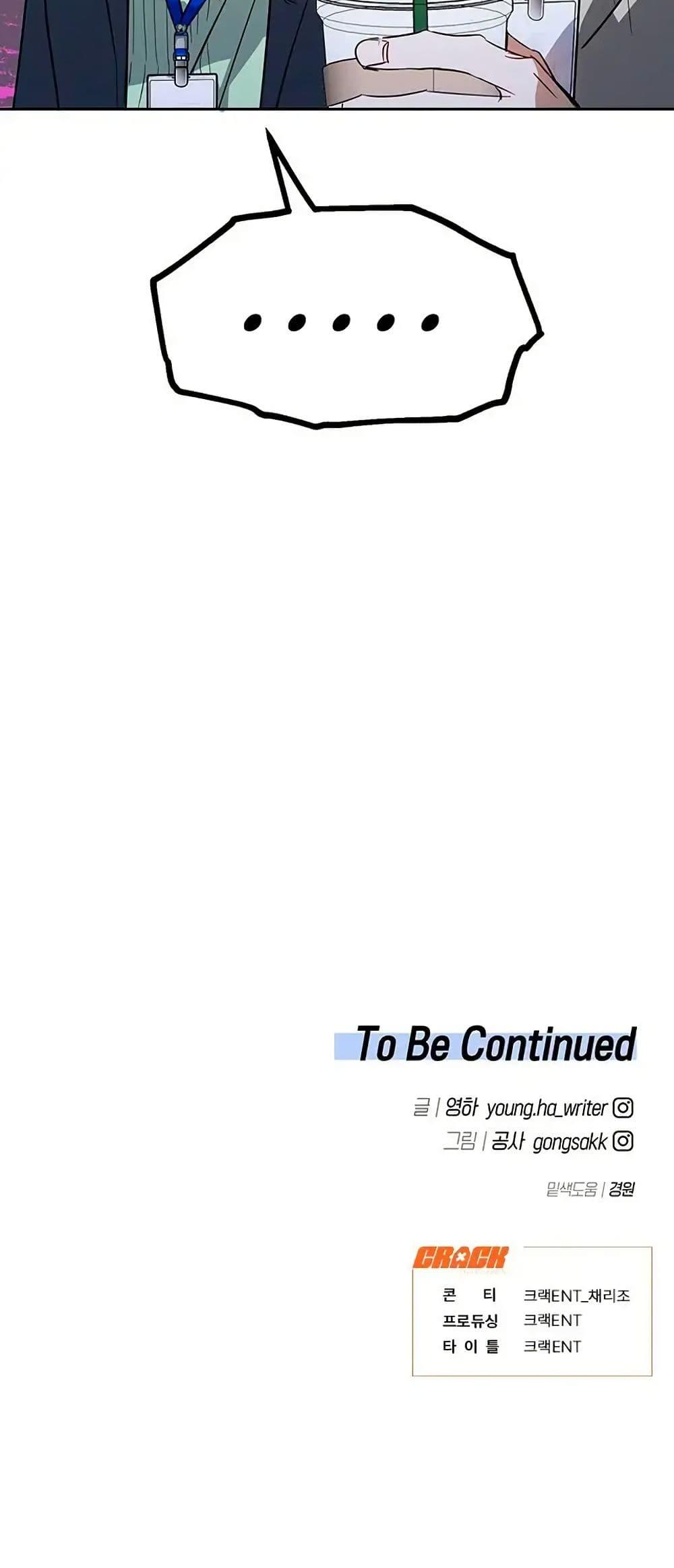 Manga-lc-com อ่านมังงะ อ่านการ์ตูน ออนไลน์ ฟรี Misfortune at Work ตอนที่ 1 2 3 4 5 6 7 8 9 10 11 12 13 14 ฟรี ไม่มีโฆษณา Manga-lc - อ่าน มังงะ อ่าน การ์ตูน ออนไลน์ อ่านมังงะ ฟรี