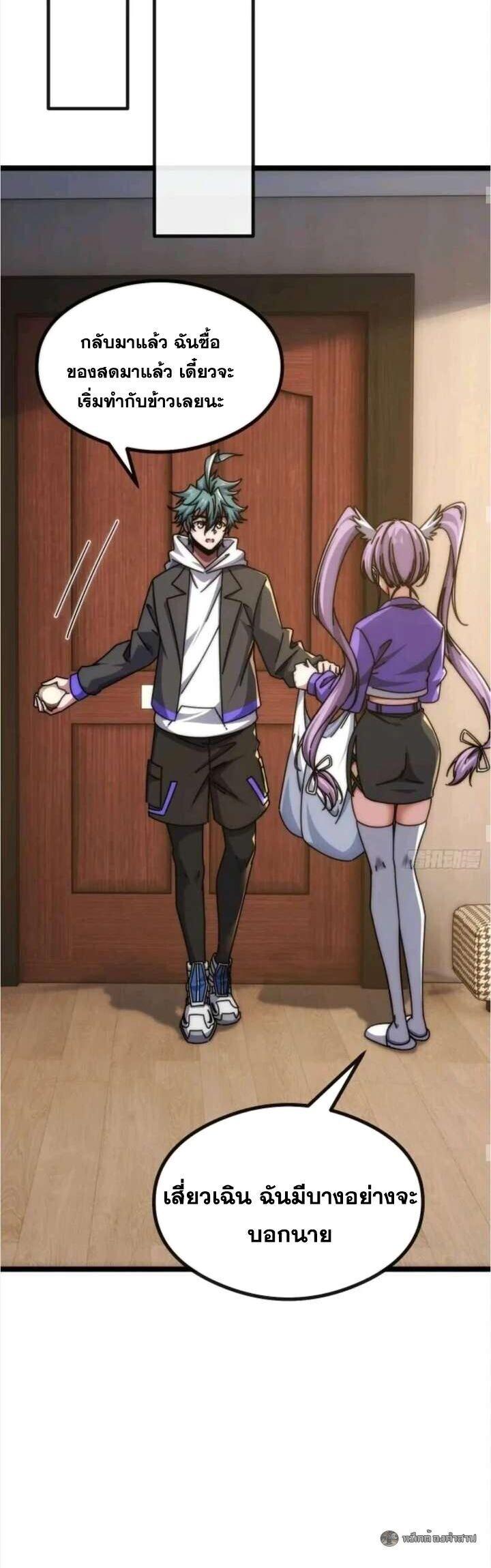 Manga-lc-com อ่านมังงะ อ่านการ์ตูน ออนไลน์ ฟรี Infinite Evolution From Zero ตอนที่ 1 2 3 4 5 6 7 8 9 10 11 12 13 14 ฟรี ไม่มีโฆษณา Manga-lc - อ่าน มังงะ อ่าน การ์ตูน ออนไลน์ อ่านมังงะ ฟรี