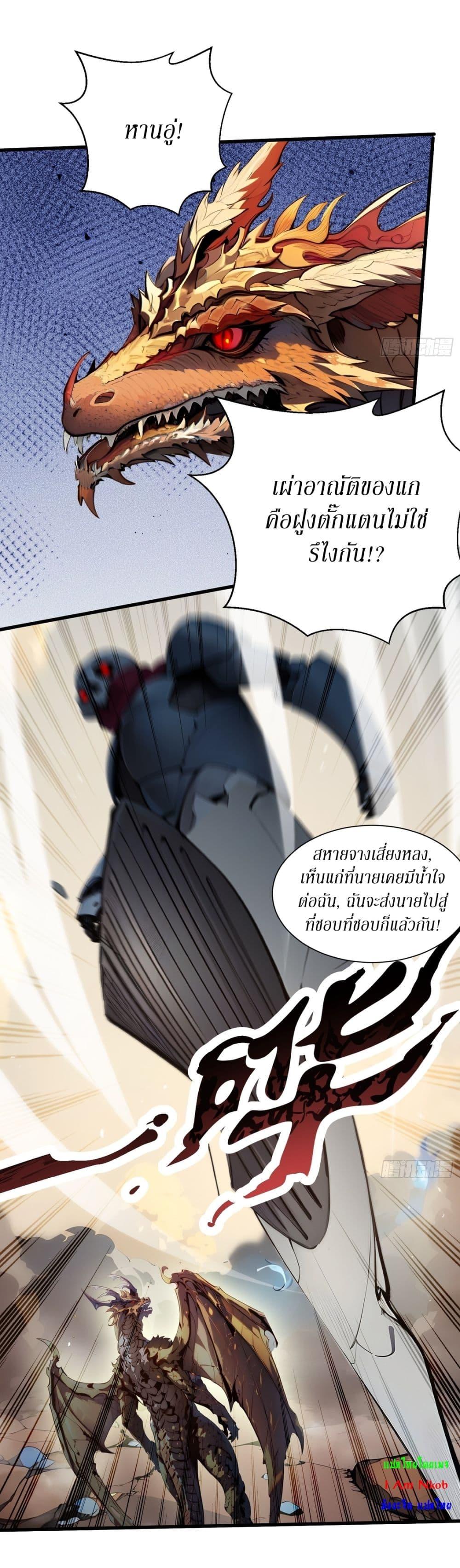 Manga-lc-com อ่านมังงะ อ่านการ์ตูน ออนไลน์ ฟรี Gods Of All People I Sacrificed Hundreds Of Millions Of Living Beings To Become A God ตอนที่ 1 2 3 4 5 6 7 8 9 10 11 12 13 14 ฟรี ไม่มีโฆษณา Manga-lc - อ่าน มังงะ อ่าน การ์ตูน ออนไลน์ อ่านมังงะ ฟรี