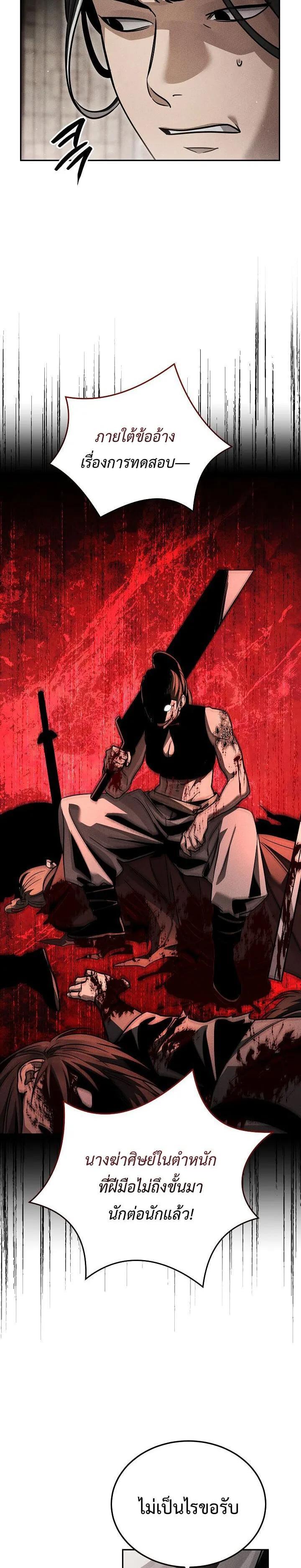 Manga-lc-com อ่านมังงะ อ่านการ์ตูน ออนไลน์ ฟรี The Great Heavenly Demon Sovereign ตอนที่ 1 2 3 4 5 6 7 8 9 10 11 12 13 14 ฟรี ไม่มีโฆษณา Manga-lc - อ่าน มังงะ อ่าน การ์ตูน ออนไลน์ อ่านมังงะ ฟรี