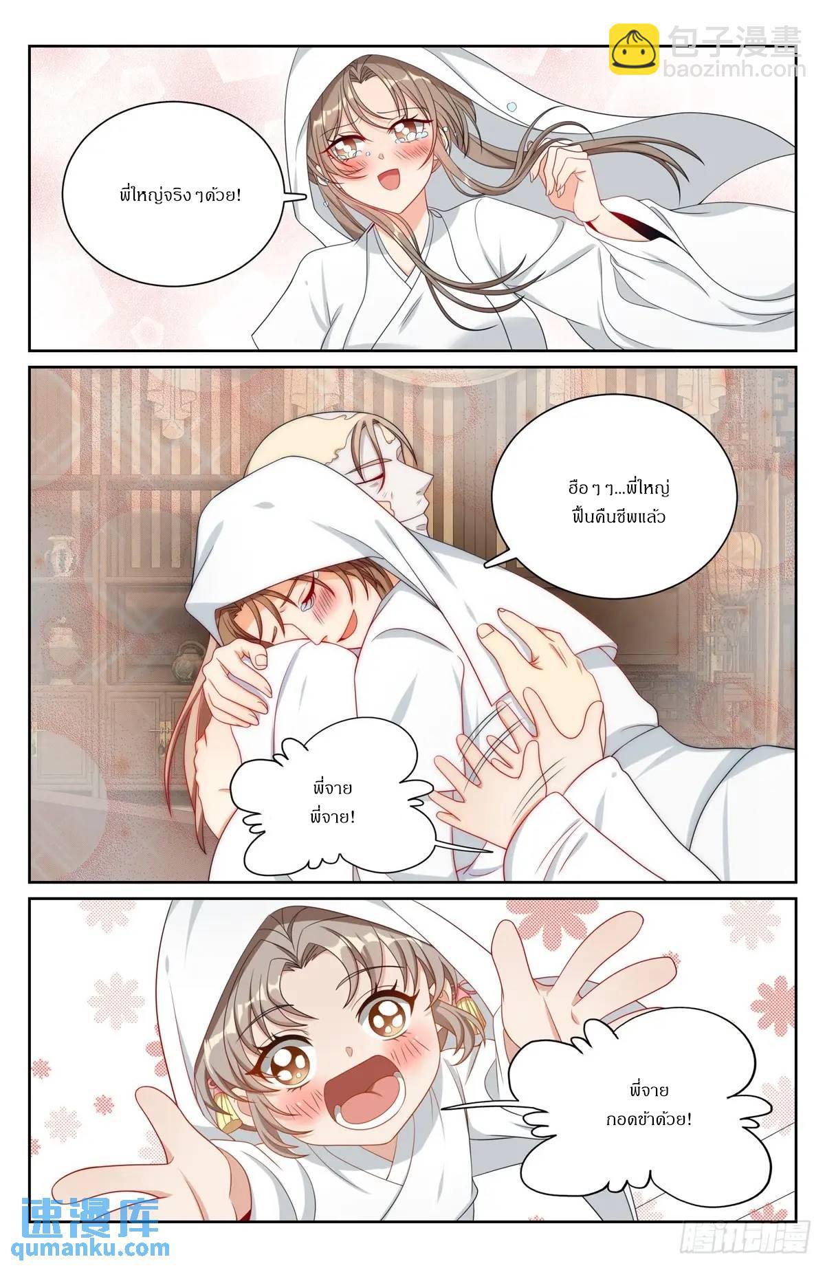 Manga-lc-com อ่านมังงะ อ่านการ์ตูน ออนไลน์ ฟรี Nightwatcher ตอนที่ 1 2 3 4 5 6 7 8 9 10 11 12 13 14 ฟรี ไม่มีโฆษณา Manga-lc - อ่าน มังงะ อ่าน การ์ตูน ออนไลน์ อ่านมังงะ ฟรี