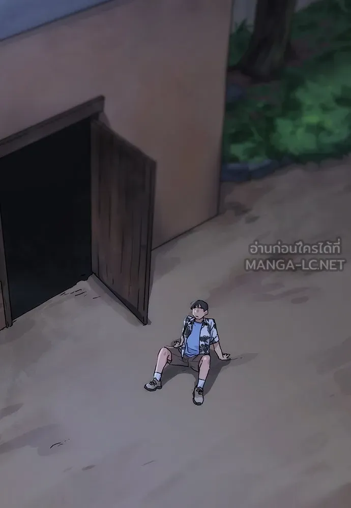 ตั้งแคมป์ฮีลใจในต่างโลก ตอนที่ 2 รูปที่ 33