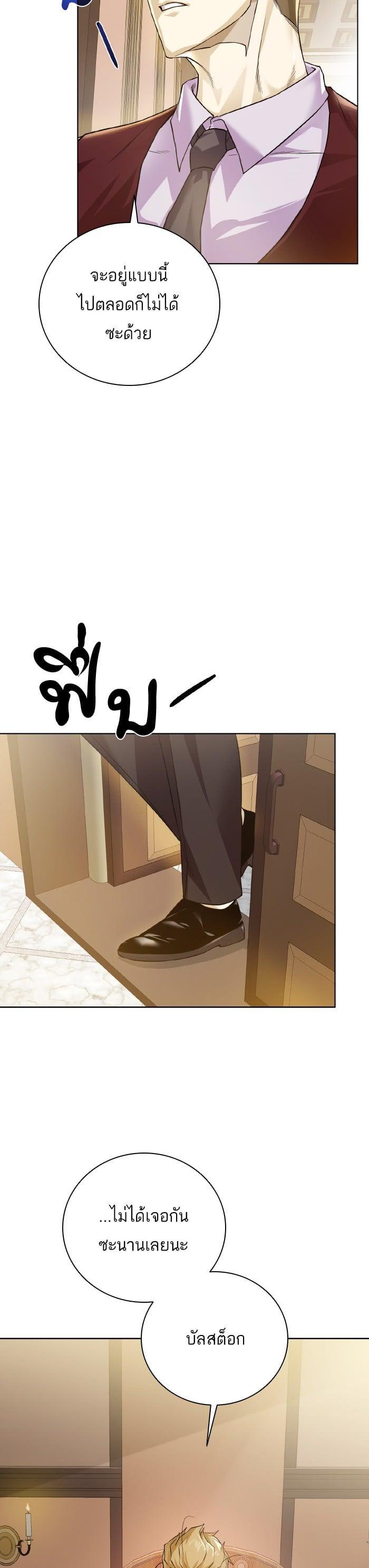 Manga-lc-com อ่านมังงะ อ่านการ์ตูน ออนไลน์ ฟรี Dungeons and Artifacts ตอนที่ 1 2 3 4 5 6 7 8 9 10 11 12 13 14 ฟรี ไม่มีโฆษณา Manga-lc - อ่าน มังงะ อ่าน การ์ตูน ออนไลน์ อ่านมังงะ ฟรี