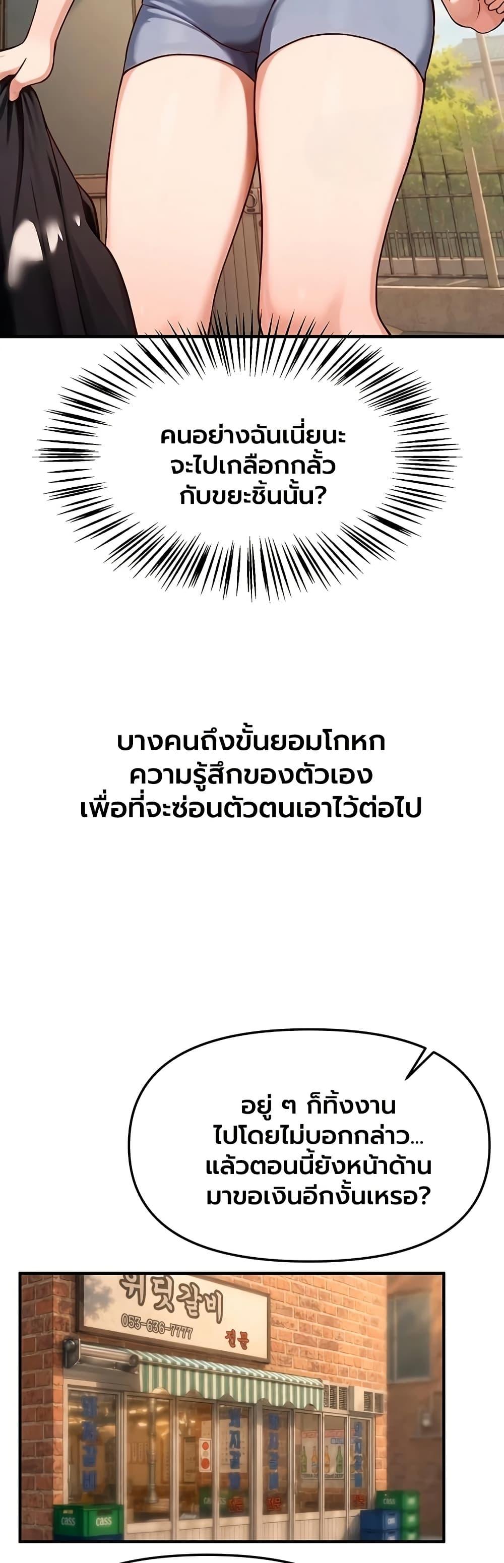 Doujin-Lc- อ่าน โดจิน มังฮวา เกาหลี ญี่ปุ่น จีน แปลไทย Beautiful Days ตอนที่ 1 2 3 4 5 6 7 8 9 10 11 12 13 14 ฟรี ไม่มีโฆษณา อ่าน โดจิน Manhwa เกาหลี ญี่ปุ่น จีน เรามีครบ คัดมาให้เน้นๆ โดจิน 18+ รับประกันความฟินโดย  Doujin Lc