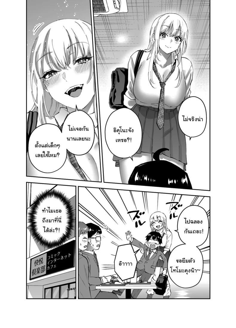 Doujin-Lc- อ่าน โดจิน มังฮวา เกาหลี ญี่ปุ่น จีน แปลไทย ไม่ยอมให้หนีหรอกนะ (Nuki Uron) ตอนที่ 1 2 3 4 5 6 7 8 9 10 11 12 13 14 ฟรี ไม่มีโฆษณา อ่าน โดจิน Manhwa เกาหลี ญี่ปุ่น จีน เรามีครบ คัดมาให้เน้นๆ โดจิน 18+ รับประกันความฟินโดย  Doujin Lc
