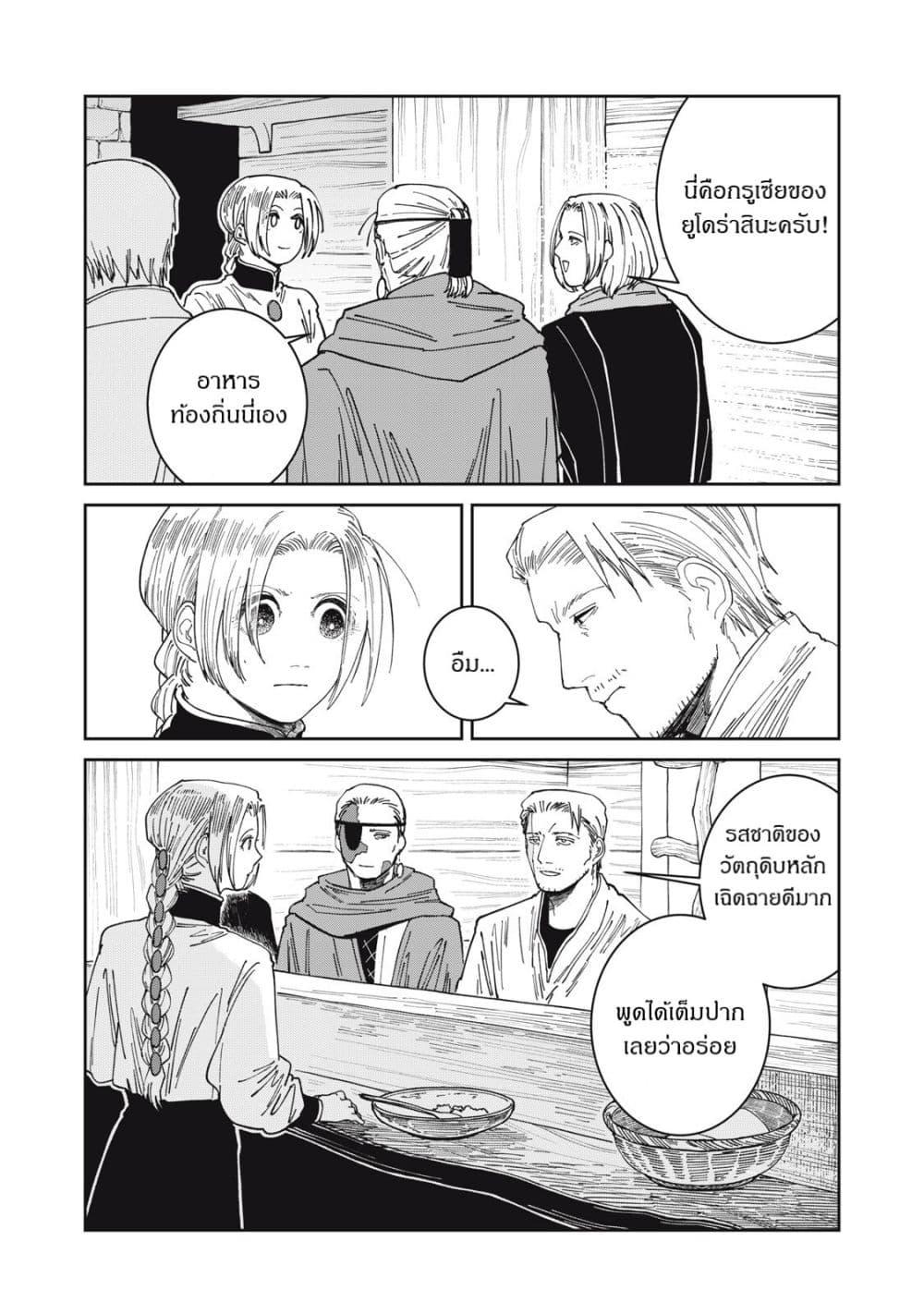 Manga-lc-com อ่านมังงะ อ่านการ์ตูน ออนไลน์ ฟรี Isekai Henkyo Meshi ตอนที่ 1 2 3 4 5 6 7 8 9 10 11 12 13 14 ฟรี ไม่มีโฆษณา Manga-lc - อ่าน มังงะ อ่าน การ์ตูน ออนไลน์ อ่านมังงะ ฟรี
