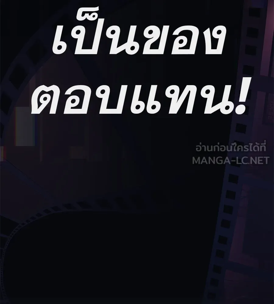 คอลเซ็นเตอร์เปลี่ยนชีวิต ตอนที่ 48 ออนแอร์ รูปที่ 249