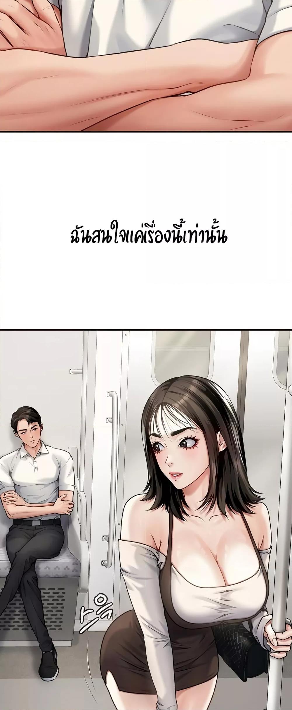 Doujin-Lc- อ่าน โดจิน มังฮวา เกาหลี ญี่ปุ่น จีน แปลไทย Delirious Diary ตอนที่ 1 2 3 4 5 6 7 8 9 10 11 12 13 14 ฟรี ไม่มีโฆษณา อ่าน โดจิน Manhwa เกาหลี ญี่ปุ่น จีน เรามีครบ คัดมาให้เน้นๆ โดจิน 18+ รับประกันความฟินโดย  Doujin Lc