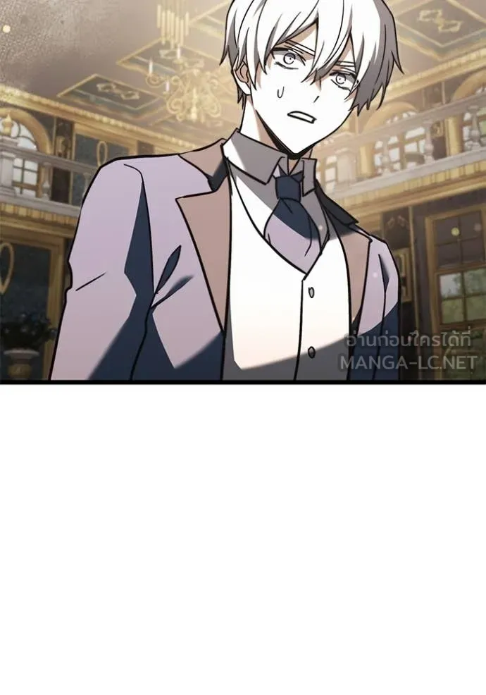 อัศวินดำล่าท้าเวลา ตอนที่ 108 รูปที่ 157