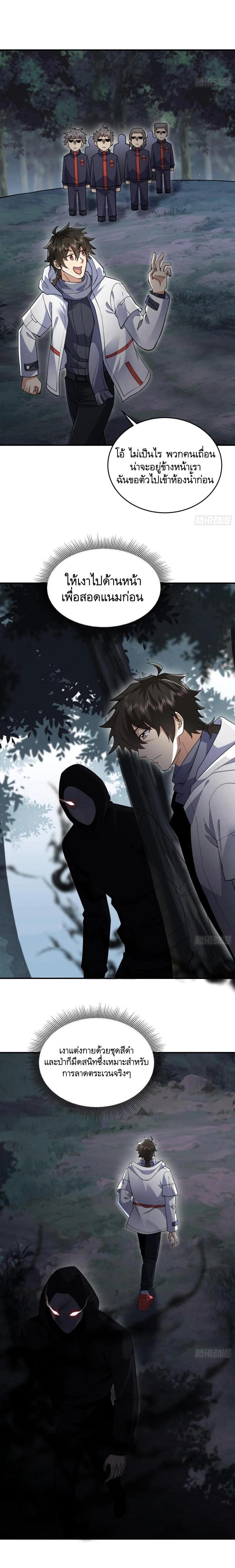 Manga-lc-com อ่านมังงะ อ่านการ์ตูน ออนไลน์ ฟรี The First Order ตอนที่ 1 2 3 4 5 6 7 8 9 10 11 12 13 14 ฟรี ไม่มีโฆษณา Manga-lc - อ่าน มังงะ อ่าน การ์ตูน ออนไลน์ อ่านมังงะ ฟรี