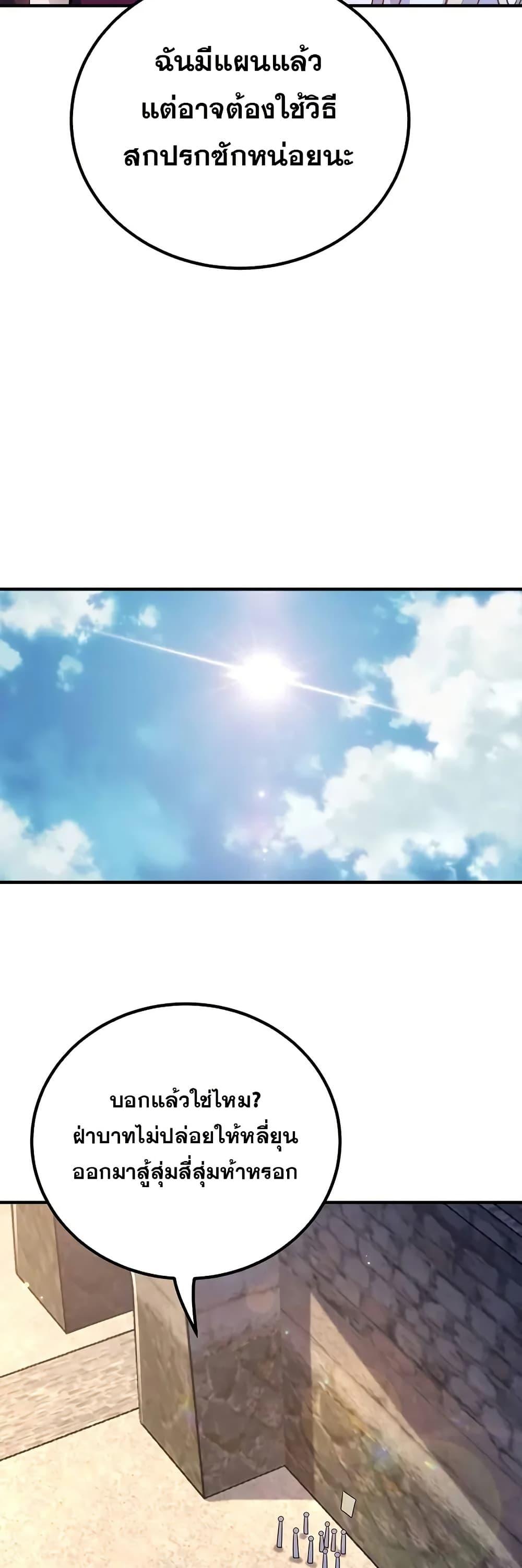 Manga-lc-com อ่านมังงะ อ่านการ์ตูน ออนไลน์ ฟรี My Wife is Actually the Future Tyrant Empress ตอนที่ 1 2 3 4 5 6 7 8 9 10 11 12 13 14 ฟรี ไม่มีโฆษณา Manga-lc - อ่าน มังงะ อ่าน การ์ตูน ออนไลน์ อ่านมังงะ ฟรี