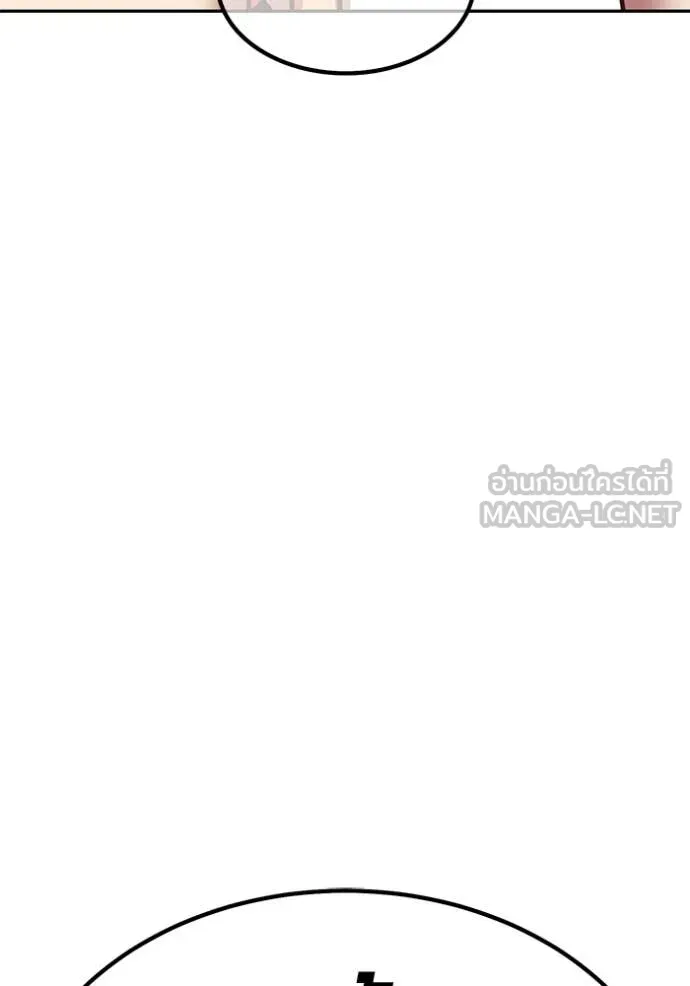 +99 ท่อนไม้ ตอนที่ 179 รูปที่ 61