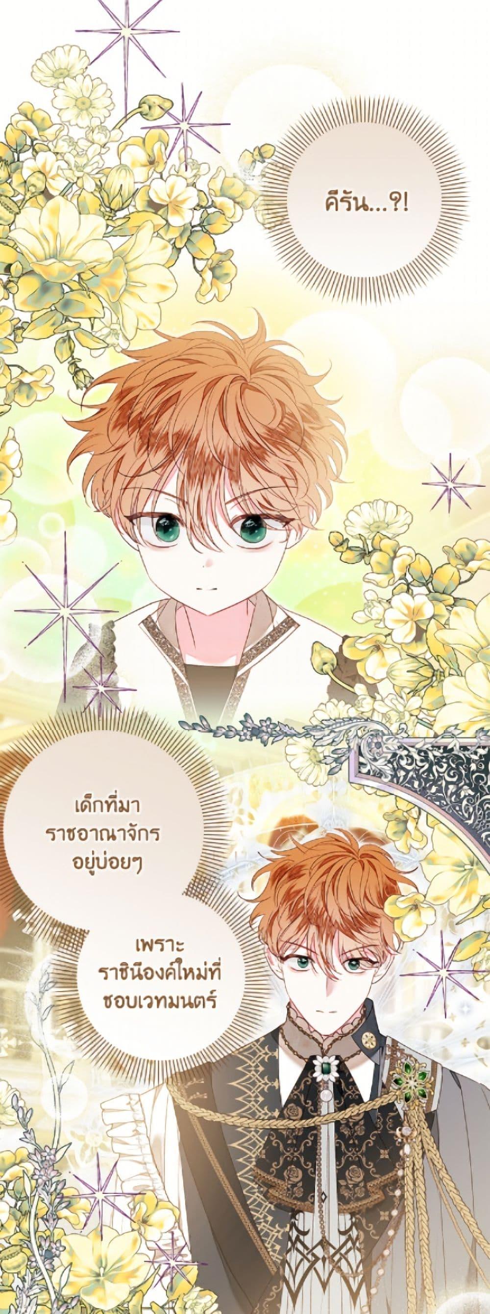 Manga-lc-com อ่านมังงะ อ่านการ์ตูน ออนไลน์ ฟรี The Princess Maid ตอนที่ 1 2 3 4 5 6 7 8 9 10 11 12 13 14 ฟรี ไม่มีโฆษณา Manga-lc - อ่าน มังงะ อ่าน การ์ตูน ออนไลน์ อ่านมังงะ ฟรี