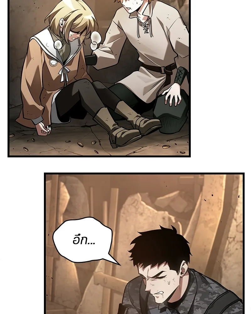 Omniscient Reader อ่านชะตาวันสิ้นโลก ตอนที่ 50 เรื่องเล่าของดกจา (9) รูปที่ 98