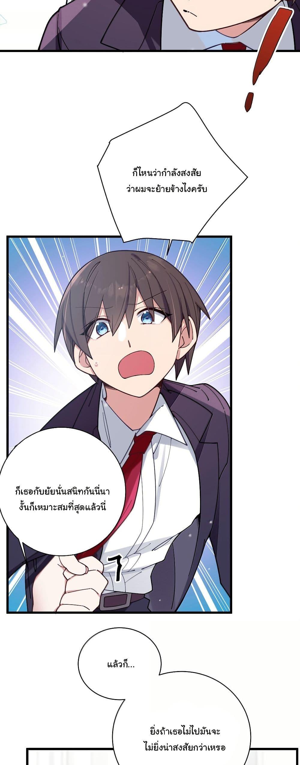 Manga-lc-com อ่านมังงะ อ่านการ์ตูน ออนไลน์ ฟรี Fake Girlfriend My Fault ตอนที่ 1 2 3 4 5 6 7 8 9 10 11 12 13 14 ฟรี ไม่มีโฆษณา Manga-lc - อ่าน มังงะ อ่าน การ์ตูน ออนไลน์ อ่านมังงะ ฟรี