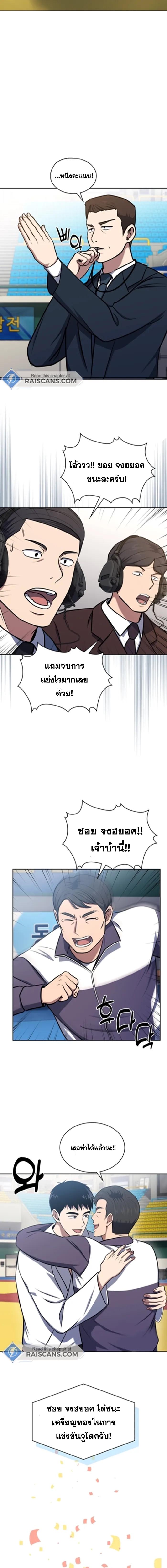 Manga-lc-com อ่านมังงะ อ่านการ์ตูน ออนไลน์ ฟรี Police Returner’s Reset Life ตอนที่ 1 2 3 4 5 6 7 8 9 10 11 12 13 14 ฟรี ไม่มีโฆษณา Manga-lc - อ่าน มังงะ อ่าน การ์ตูน ออนไลน์ อ่านมังงะ ฟรี